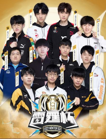 无论球队历 无论球队历