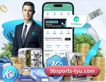 九博体育 APP